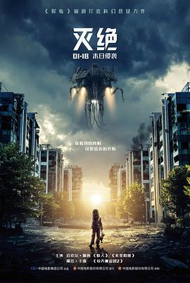 第七码头悬疑条目封面占位图