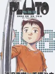 综艺环节图鉴归档图